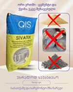 ცემენტის ბათქაში ხელის და აპარატის SIVATIX