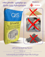 ცემენტის ბათქაში ხელის და აპარატის QIS SIVATIX
