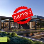 სასრგებლო რჩევა გადახურვაზე ჰიდროიზოლაცია