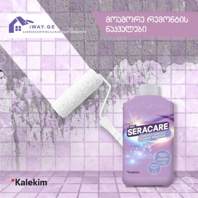 ცემენტის მოსაცილებელი Seracare 8201 Kalekim