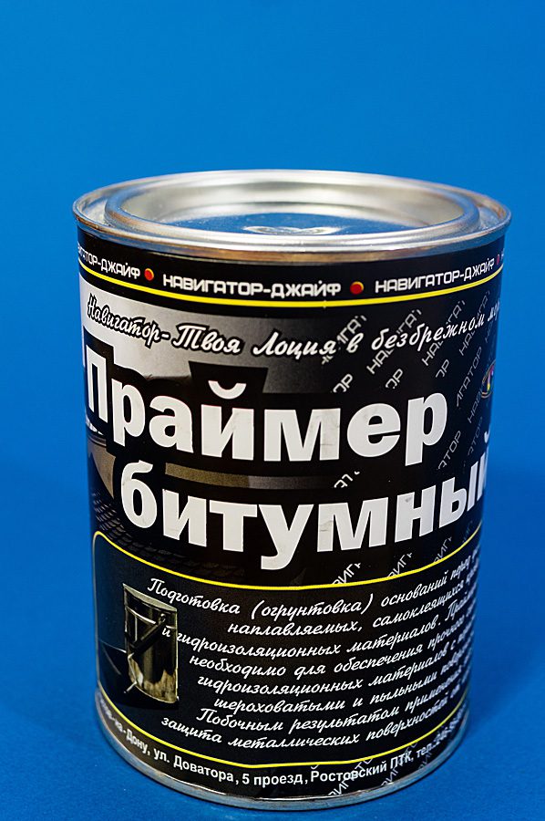 ბიტუმის პრაიმერი საძირკველის იზოლაცია 16 კგ ბეტონისა და აგურის კონსტრუქციების ჰიდროიზოლაციისთვის, ფოლადის მილების დასაცავად და ა.შ.