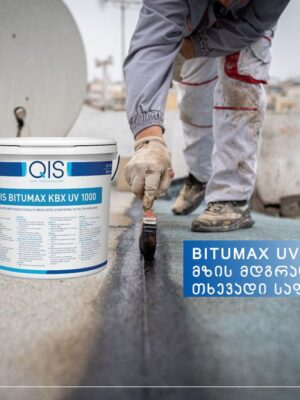 ბიტუმის ჰიდროსაიზოლაციო QIS BITUMAX UV 5 კგ