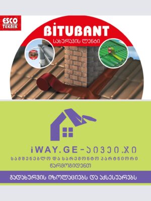 სახურავის ლენტი აღსადგენი ჰიდროისაიზოლაციო თვითწებვადი