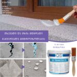 გამჭირვალე ჰიდროიზოლაცია პოლიურეთანის TRANSTEK PU - Image 5