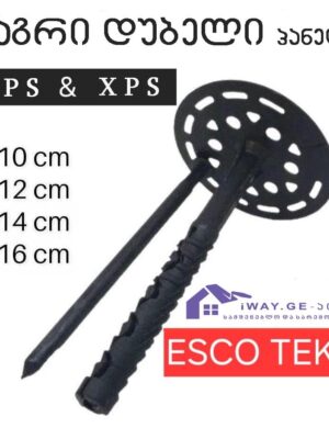 10სმ პანელის პლასტმასის დუბელი