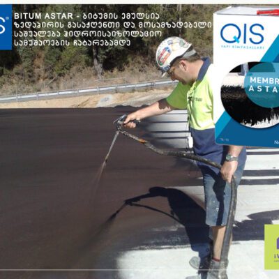 ბიტუმის ემულსია QIS BITUM ASTAR