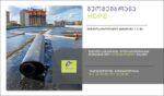 geomembrana-geomembran-გეომემბრანა
