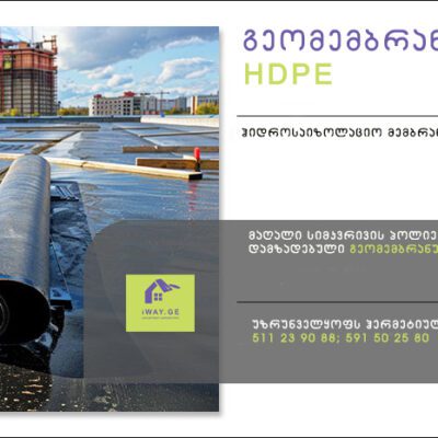 geomembrana-geomembran-გეომემბრანა